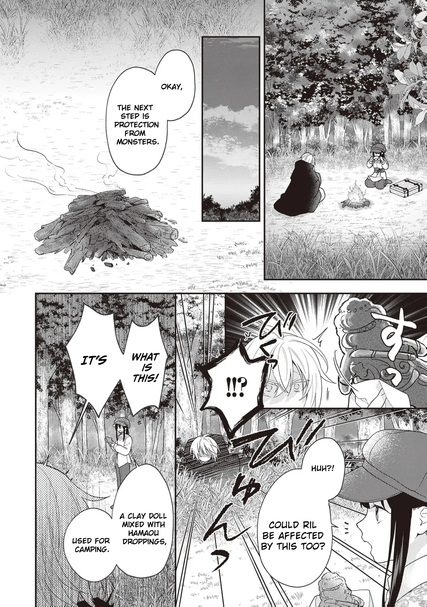 The Song of the Medicine Love You Sing Chapter 6 - page 16
