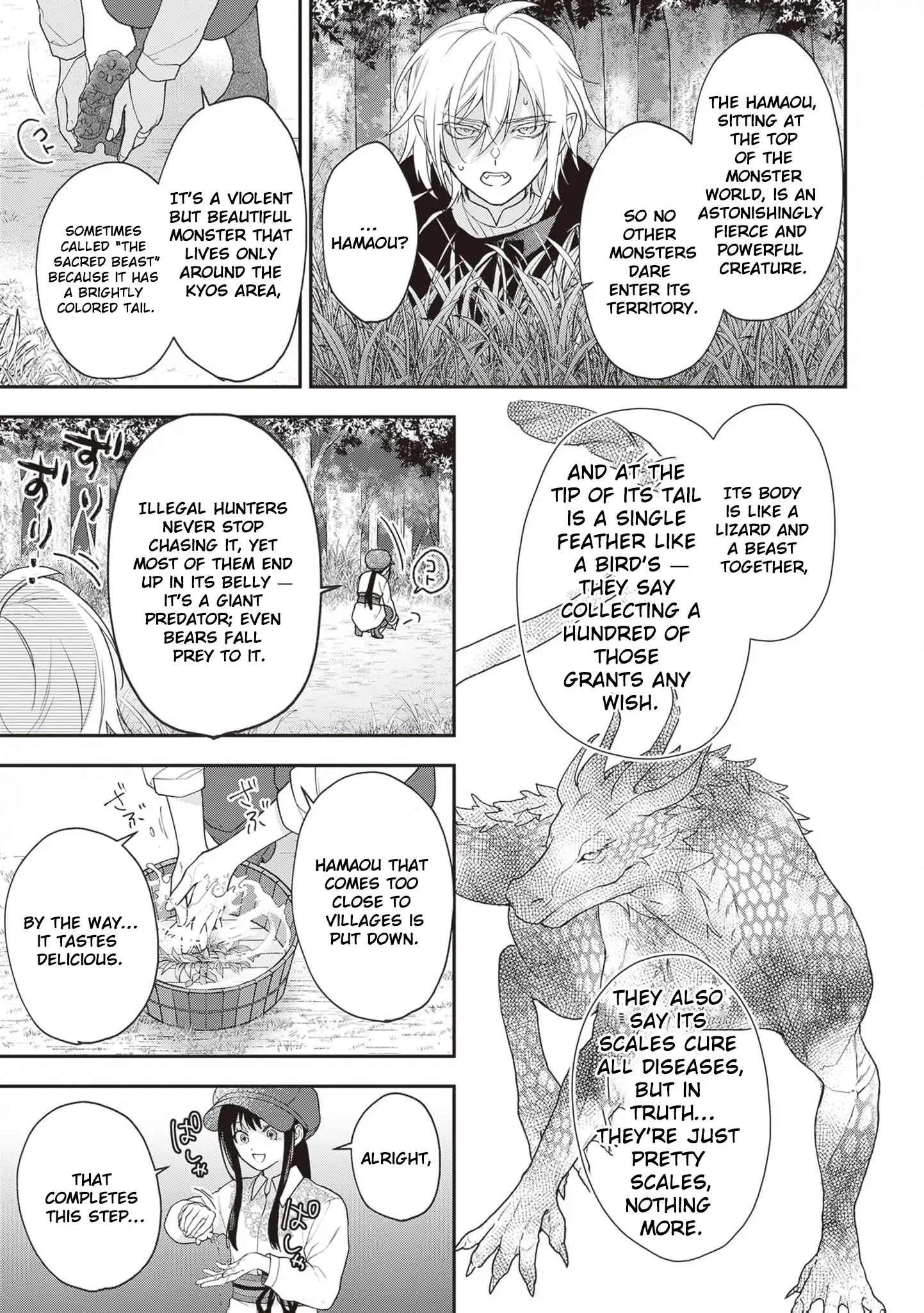 The Song of the Medicine Love You Sing Chapter 6 - page 17