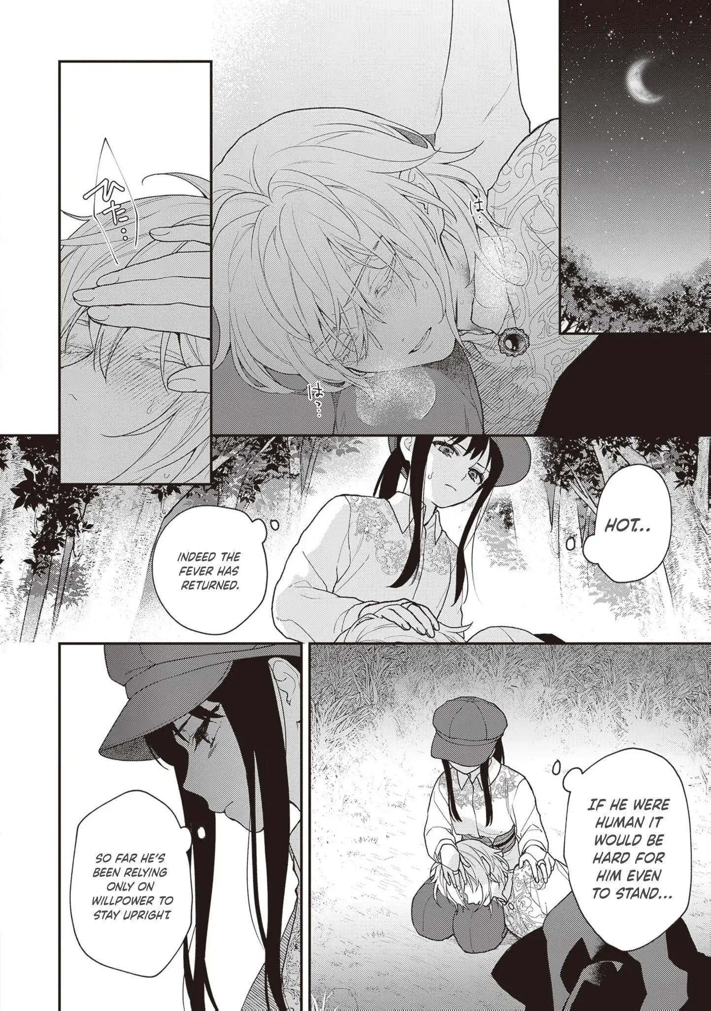 The Song of the Medicine Love You Sing Chapter 6 - page 22