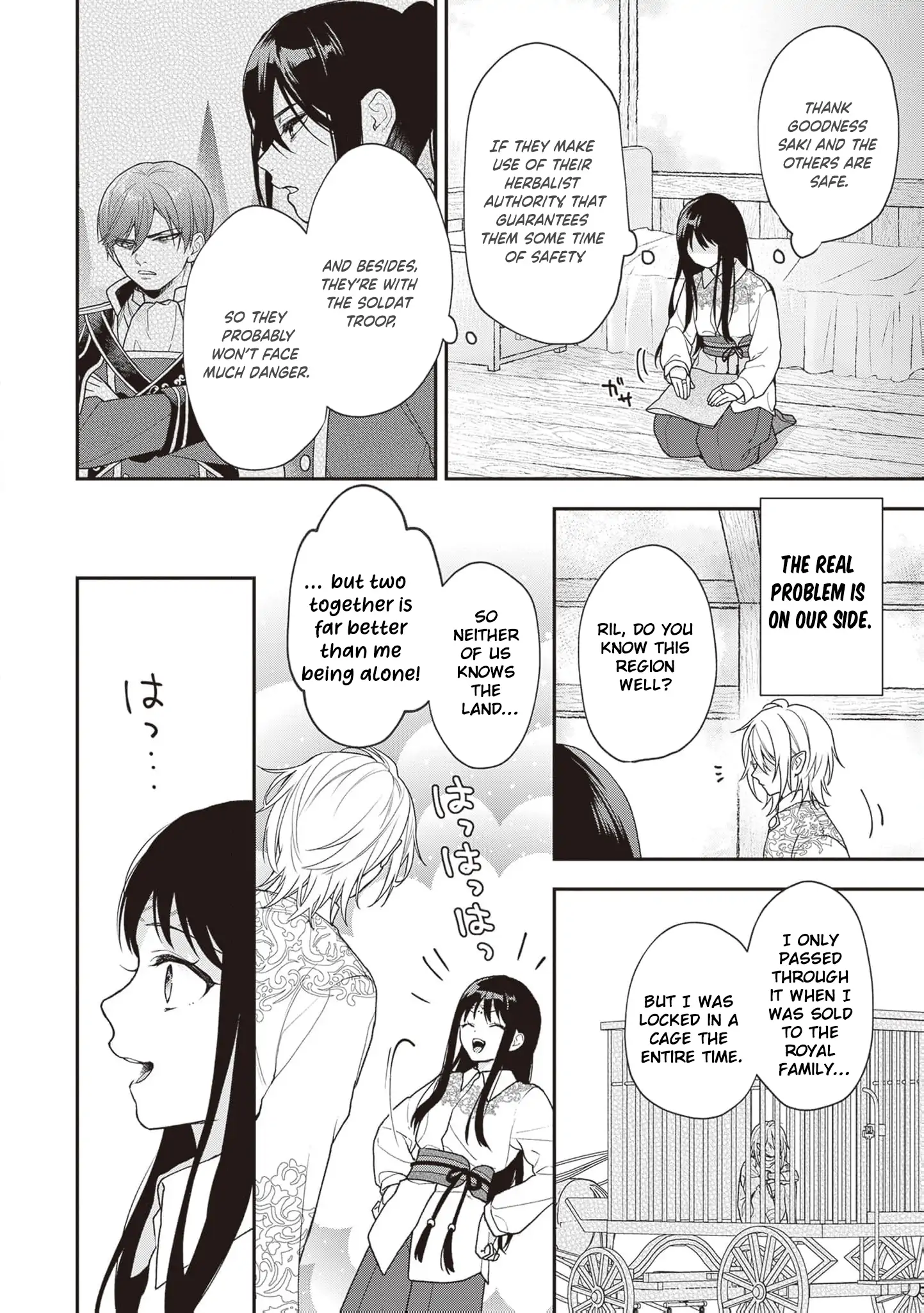 The Song of the Medicine Love You Sing Chapter 6 - page 8