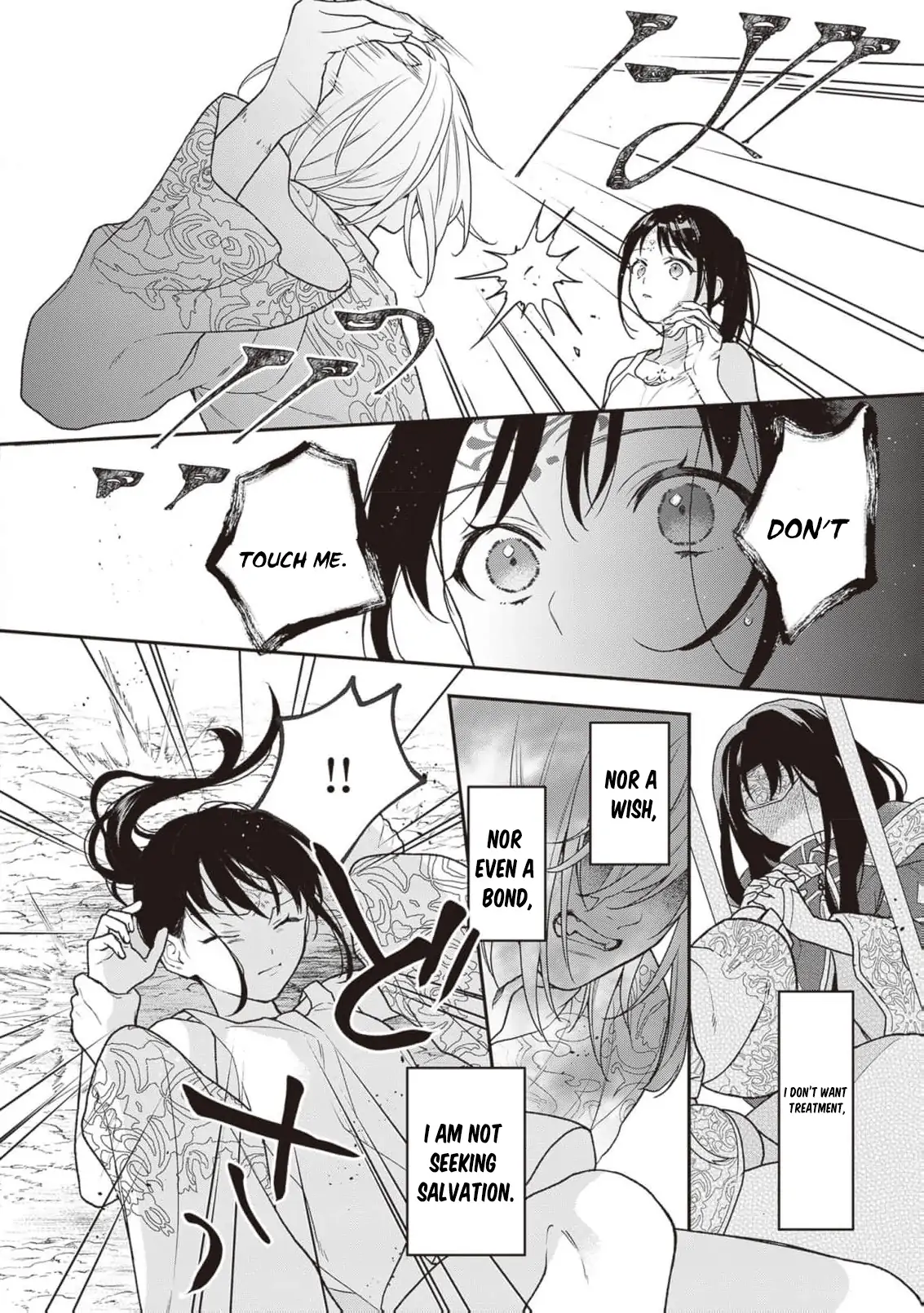 The Song of the Medicine Love You Sing Chapter 7 - page 14