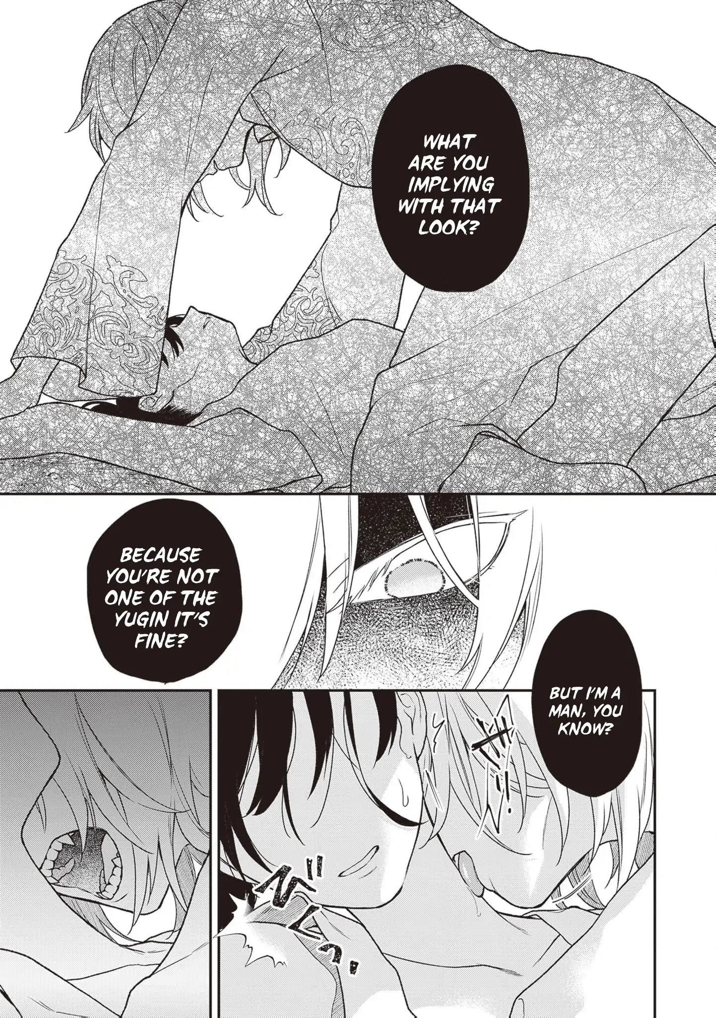 The Song of the Medicine Love You Sing Chapter 7 - page 15