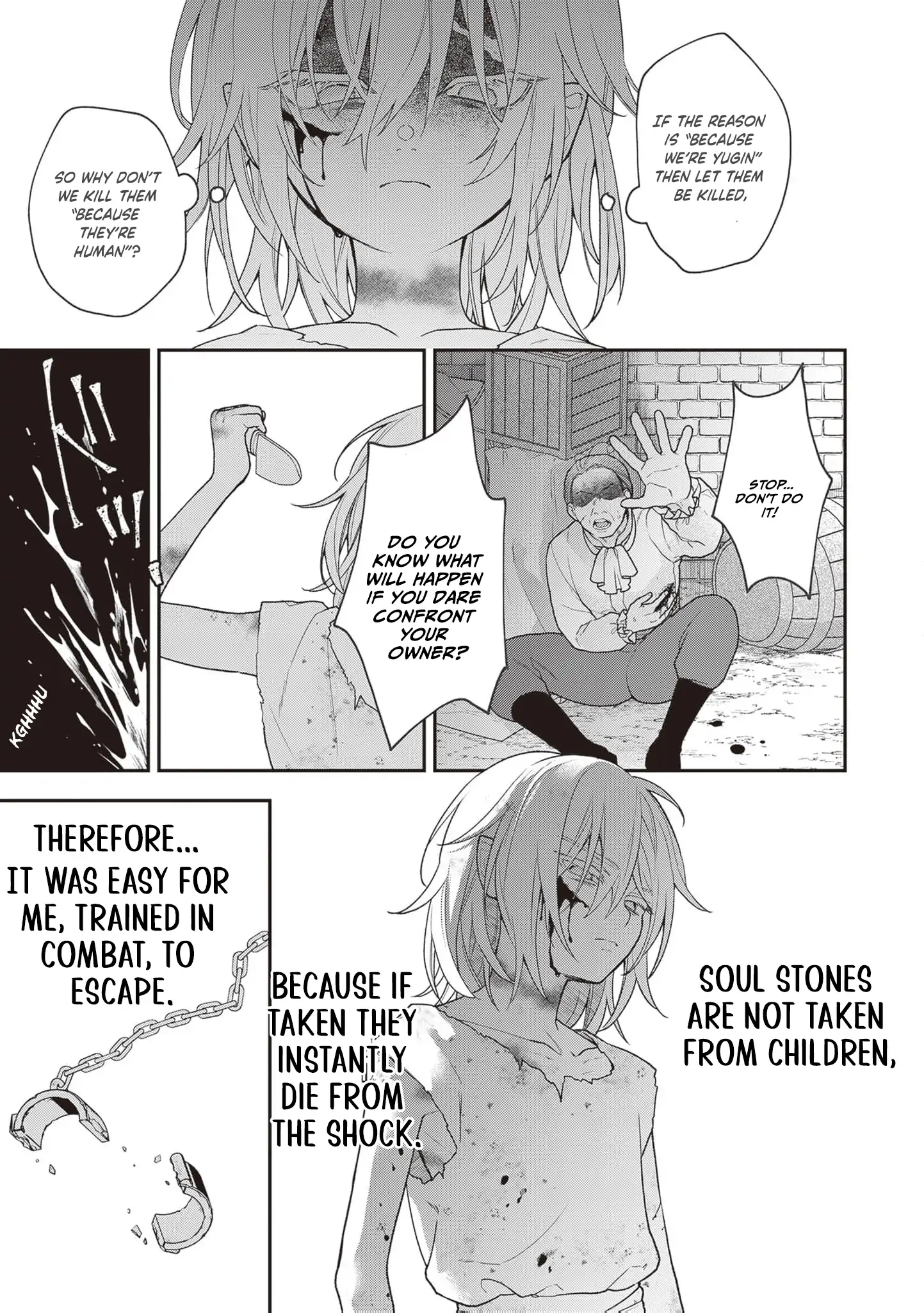The Song of the Medicine Love You Sing Chapter 7 - page 9