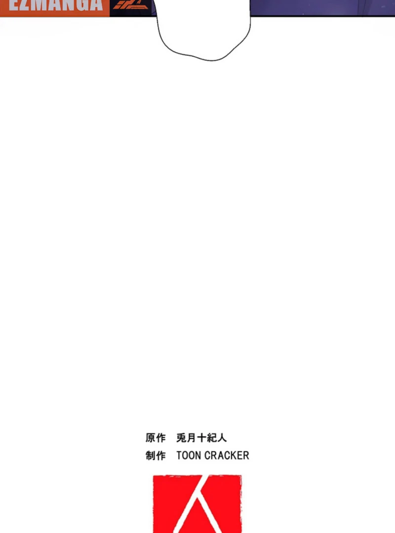 The Quiet Night You Disappeared: Nowhere to Run from the Husband I Divorce Chapter 19 - page 103