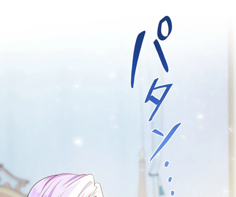 The Quiet Night You Disappeared: Nowhere to Run from the Husband I Divorce Chapter 22 - page 83