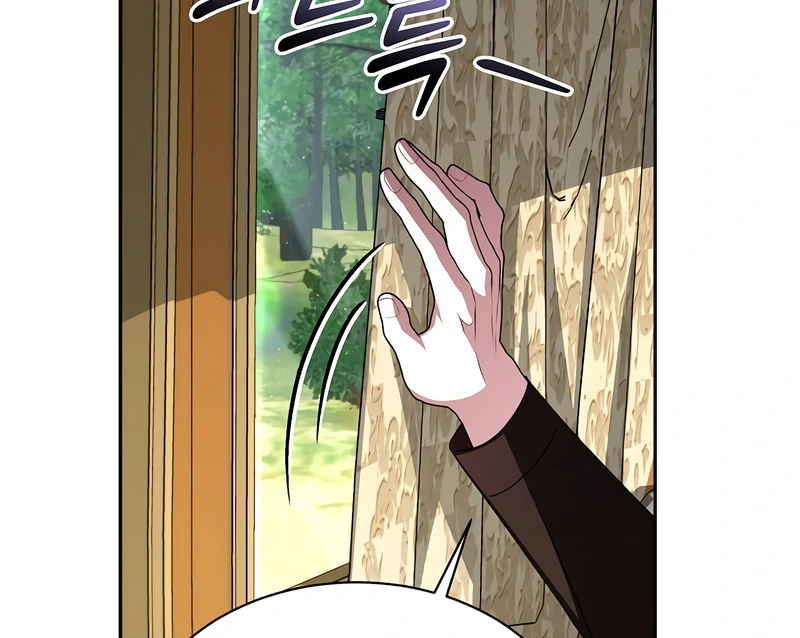 My Fiancé Keeps Trying To Raise Me Chapter 16 - page 12