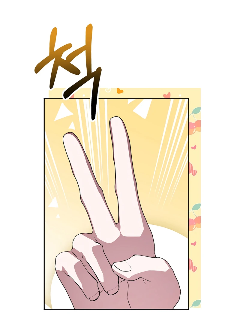 My Fiancé Keeps Trying To Raise Me Chapter 16 - page 27