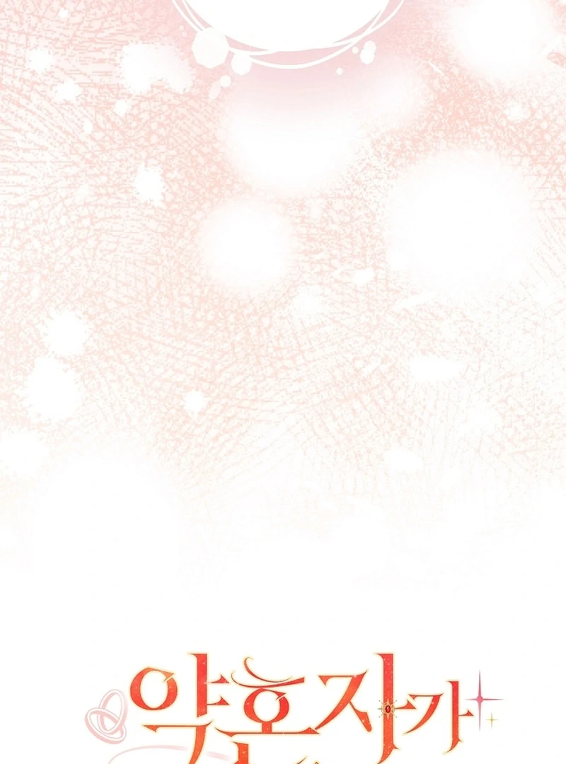 My Fiancé Keeps Trying To Raise Me Chapter 19 - page 60