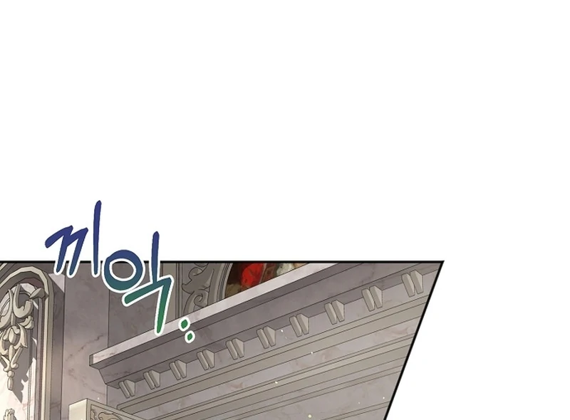 My Fiancé Keeps Trying To Raise Me Chapter 19 - page 7