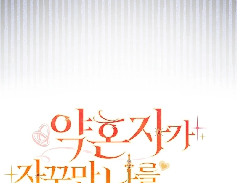 My Fiancé Keeps Trying To Raise Me Chapter 20 - page 69