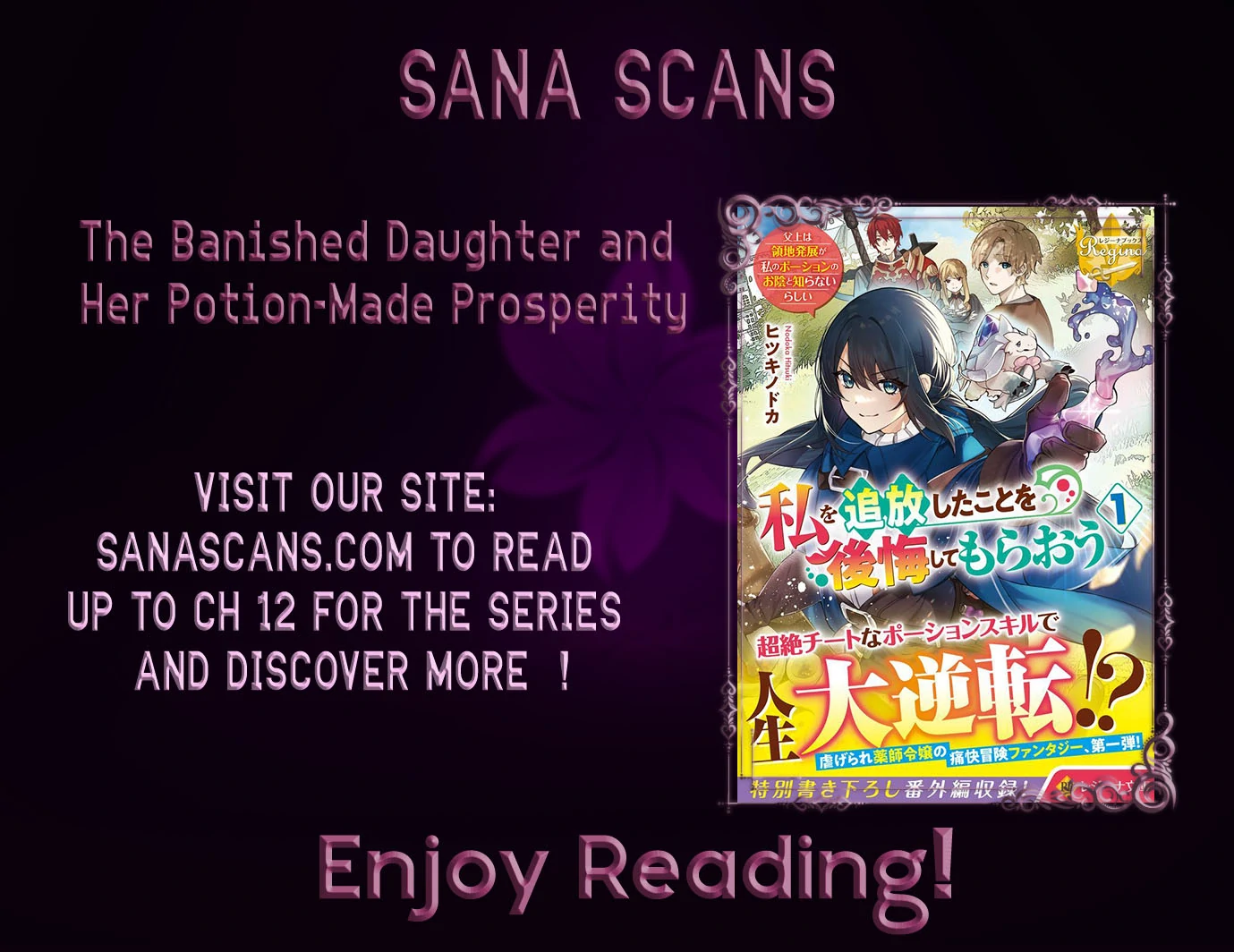 The Banished Daughter and Her Potion-Made Prosperity Chapter 4 - page 32