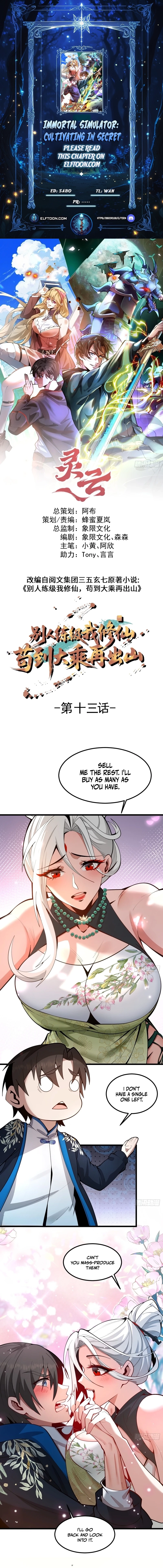 Others level up, I cultivate—emerging only at Great Ascension Chapter 13 - page 1
