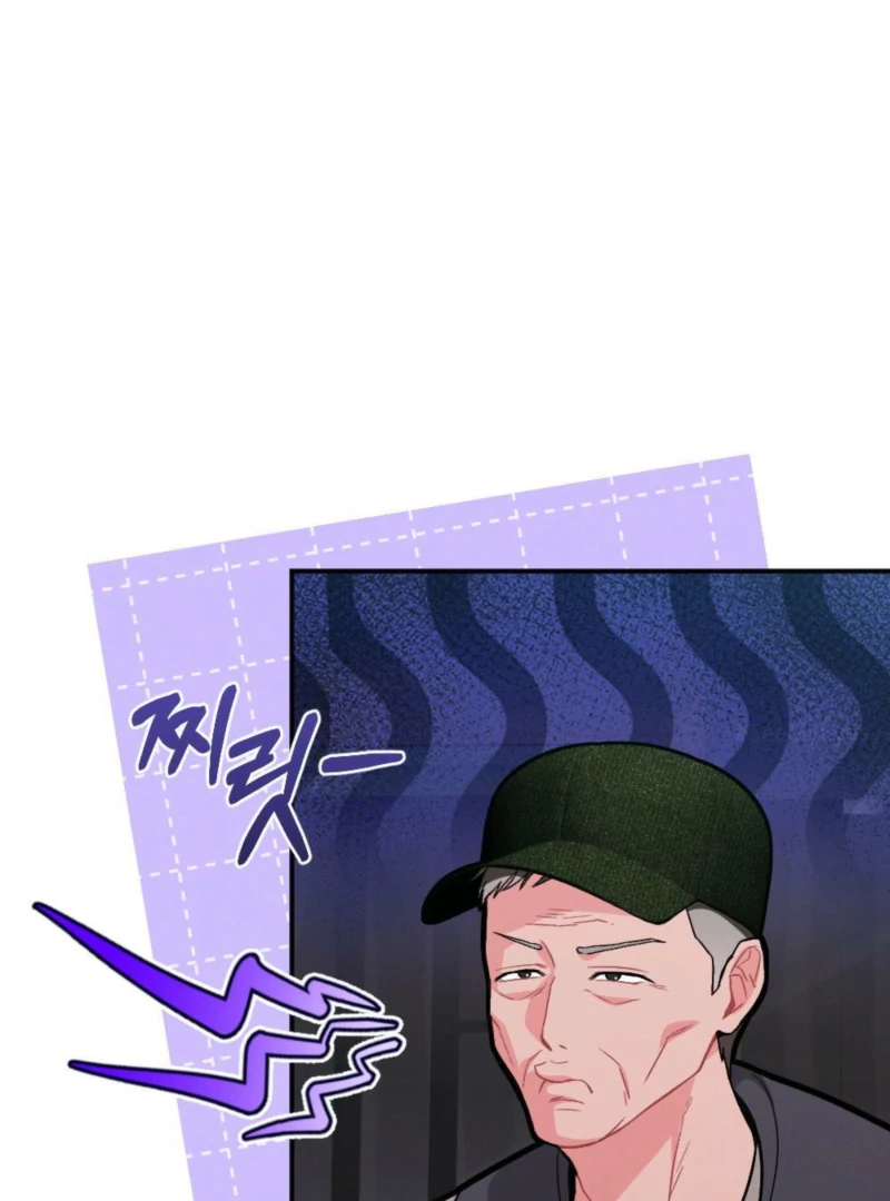 The Heat of Summer Chapter 7 - page 20