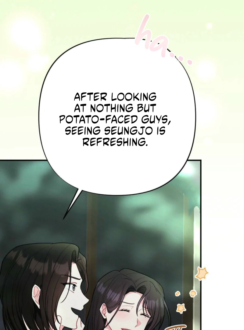 The Heat of Summer Chapter 7 - page 62