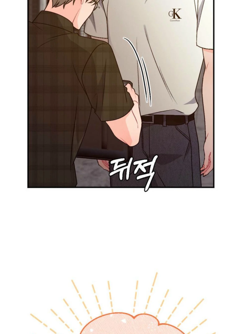 The Heat of Summer Chapter 8 - page 46