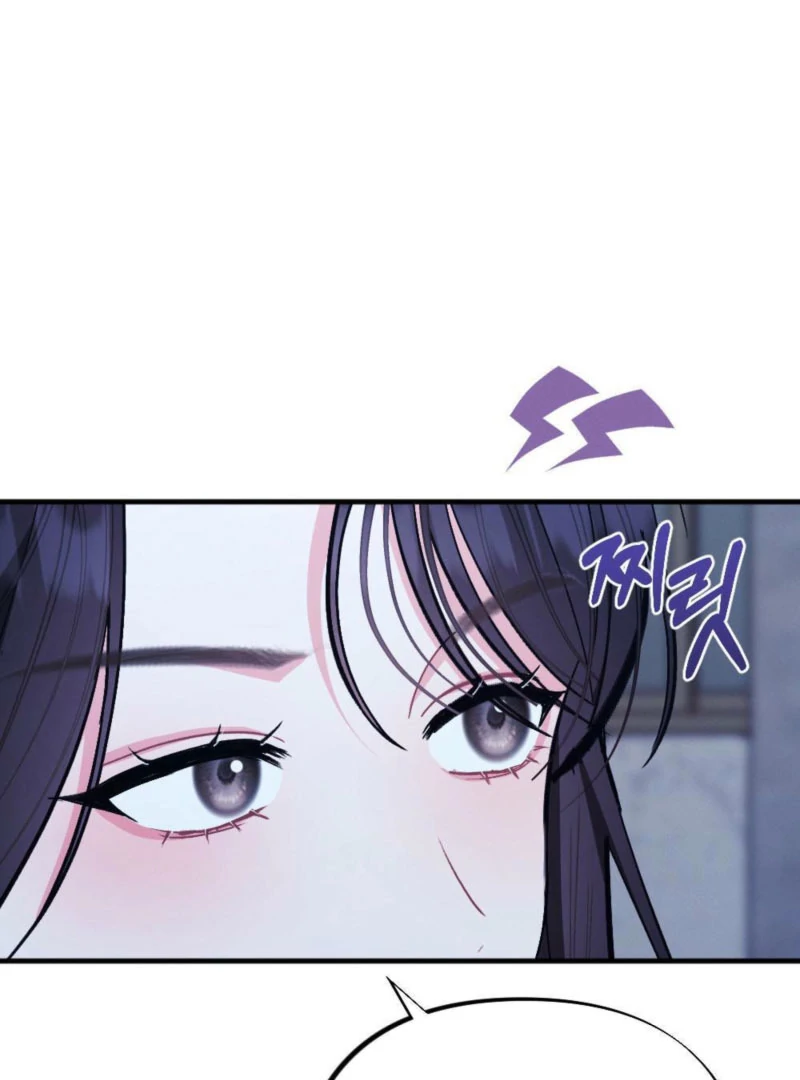 The Heat of Summer Chapter 9 - page 51