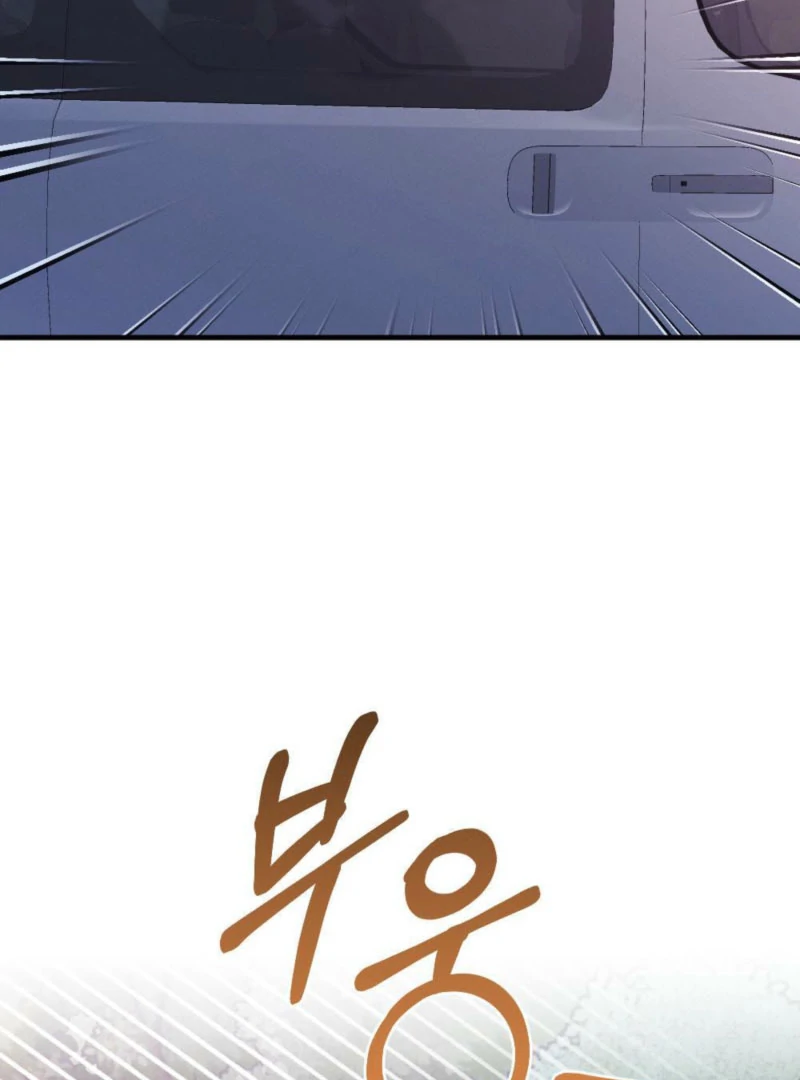 The Heat of Summer Chapter 9 - page 62