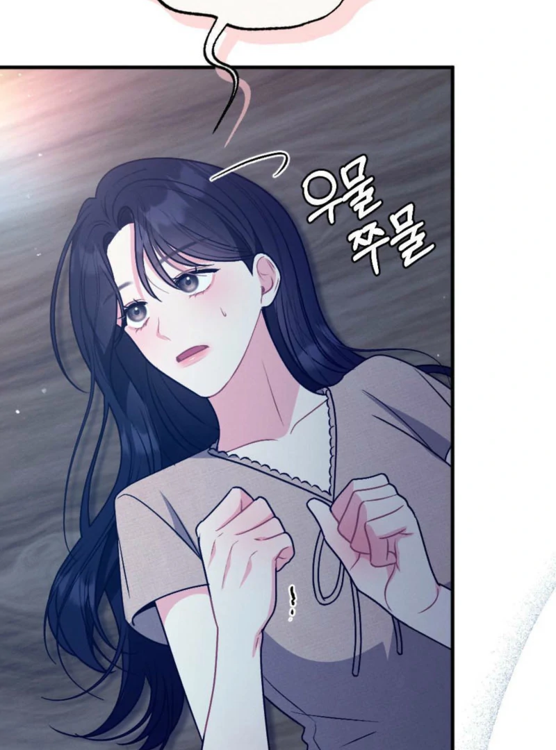 The Heat of Summer Chapter 11 - page 9