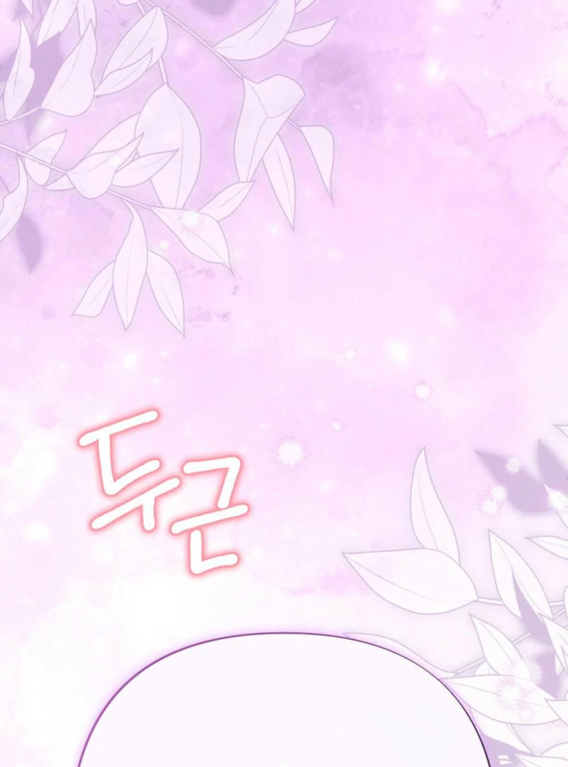 The Heat of Summer Chapter 11 - page 121