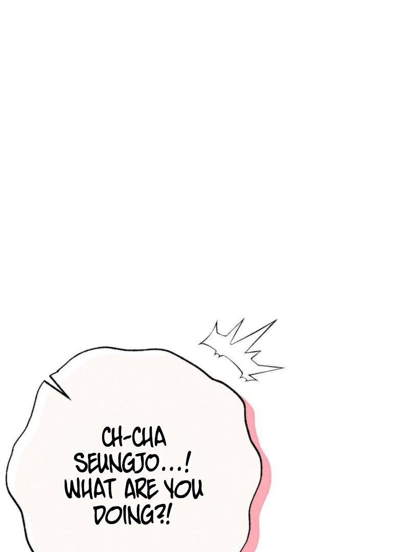 The Heat of Summer Chapter 11 - page 14