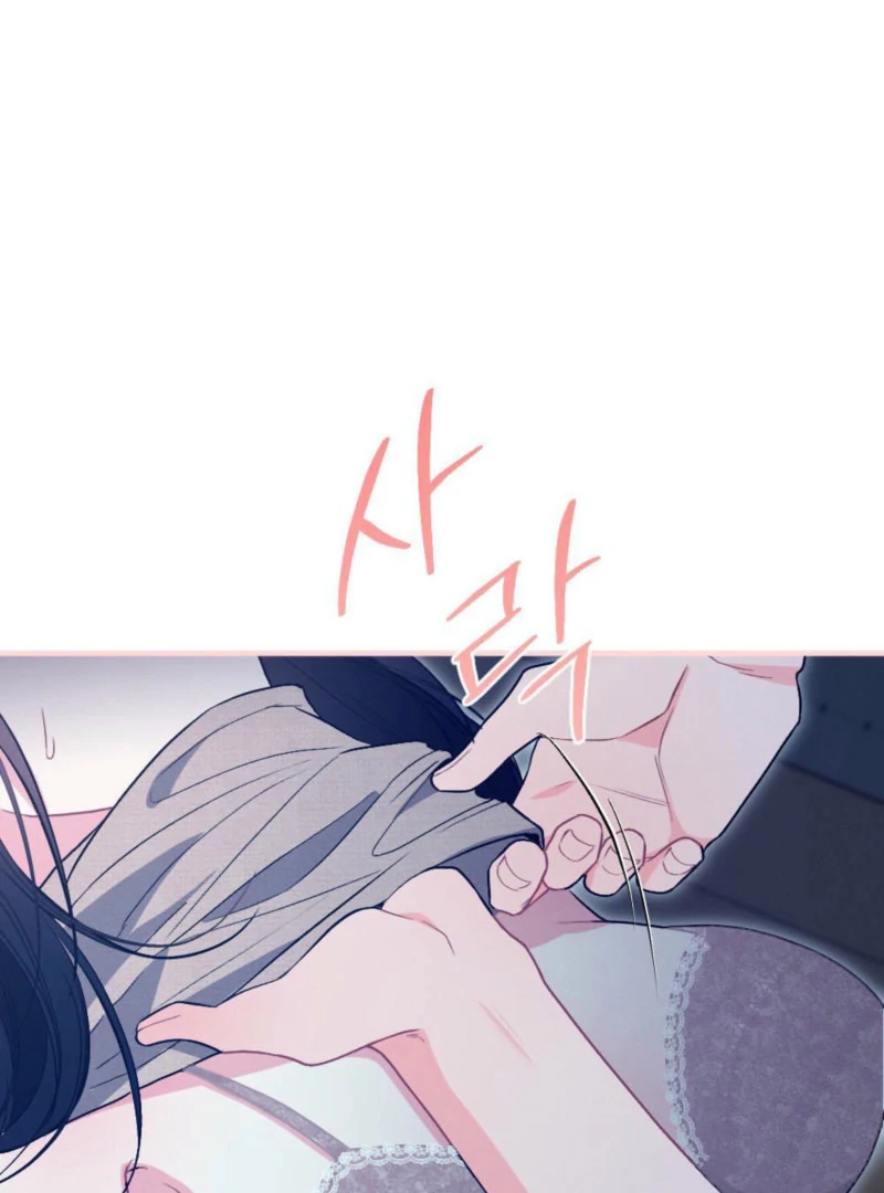 The Heat of Summer Chapter 11 - page 41