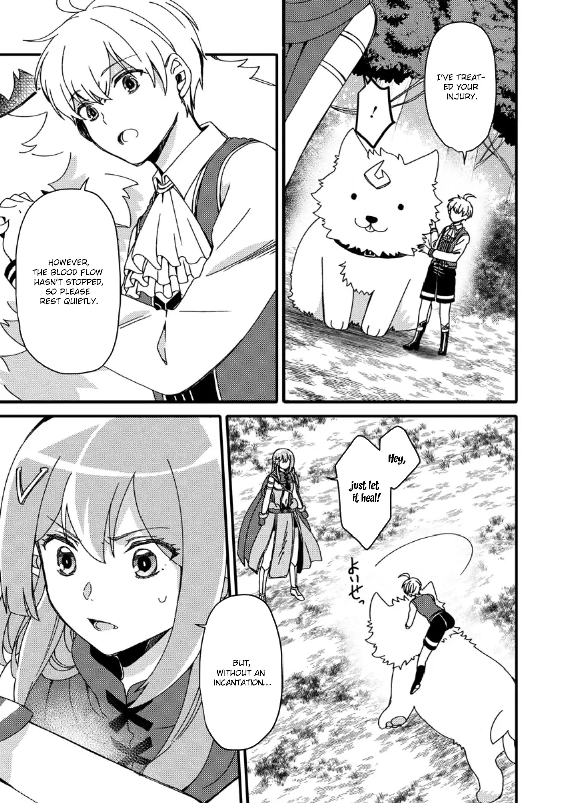 "Aru Teido (?) no Mahou no Sainou" de Kondokoso Isekai de Slow Life wo Okurimasu Chapter 7.1 - page 6