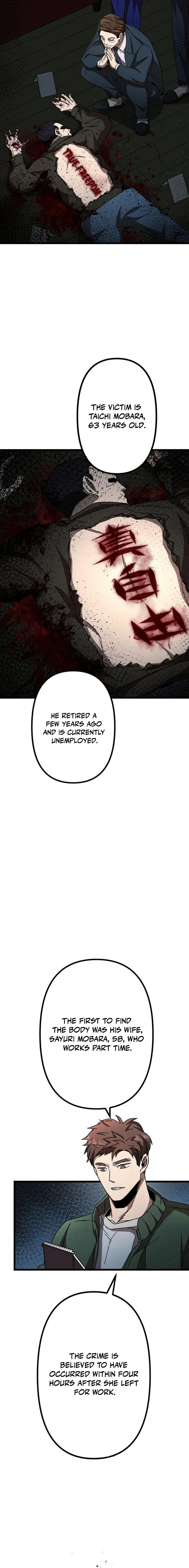Curse of the Vengeful Tongue Chapter 13 - page 10