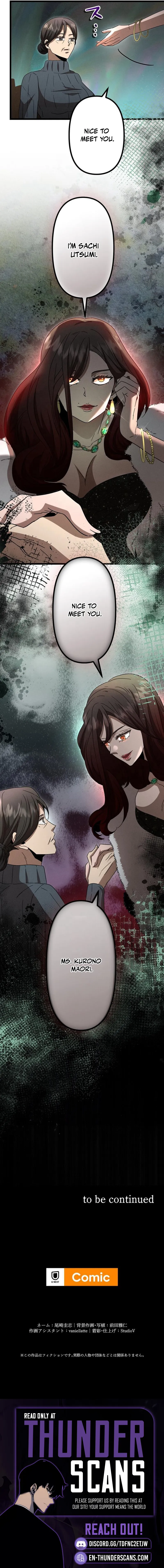 Curse of the Vengeful Tongue Chapter 13 - page 27