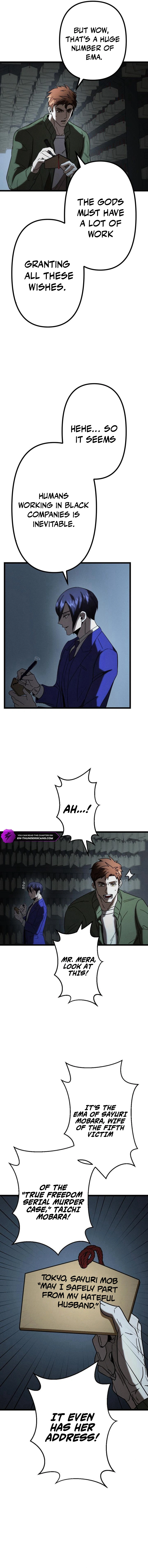 Curse of the Vengeful Tongue Chapter 15 - page 10