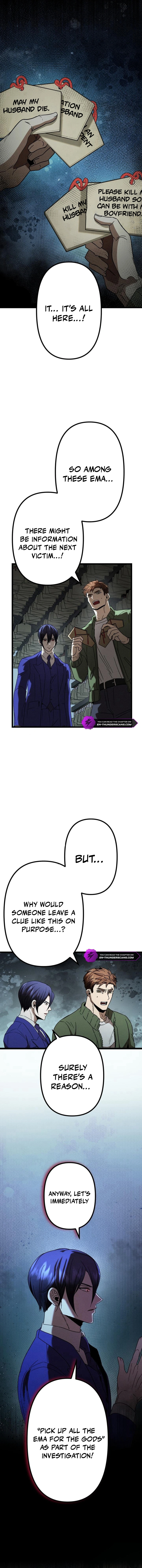 Curse of the Vengeful Tongue Chapter 15 - page 12