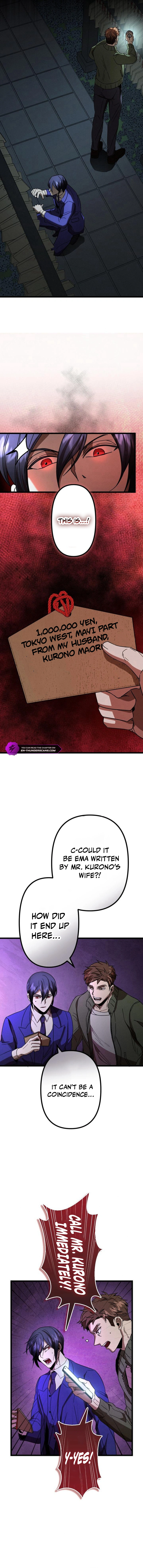 Curse of the Vengeful Tongue Chapter 15 - page 13