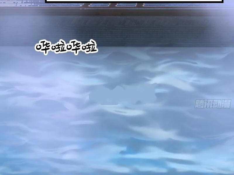 Don’t Mess with the Senior Brother Chapter 7 - page 21