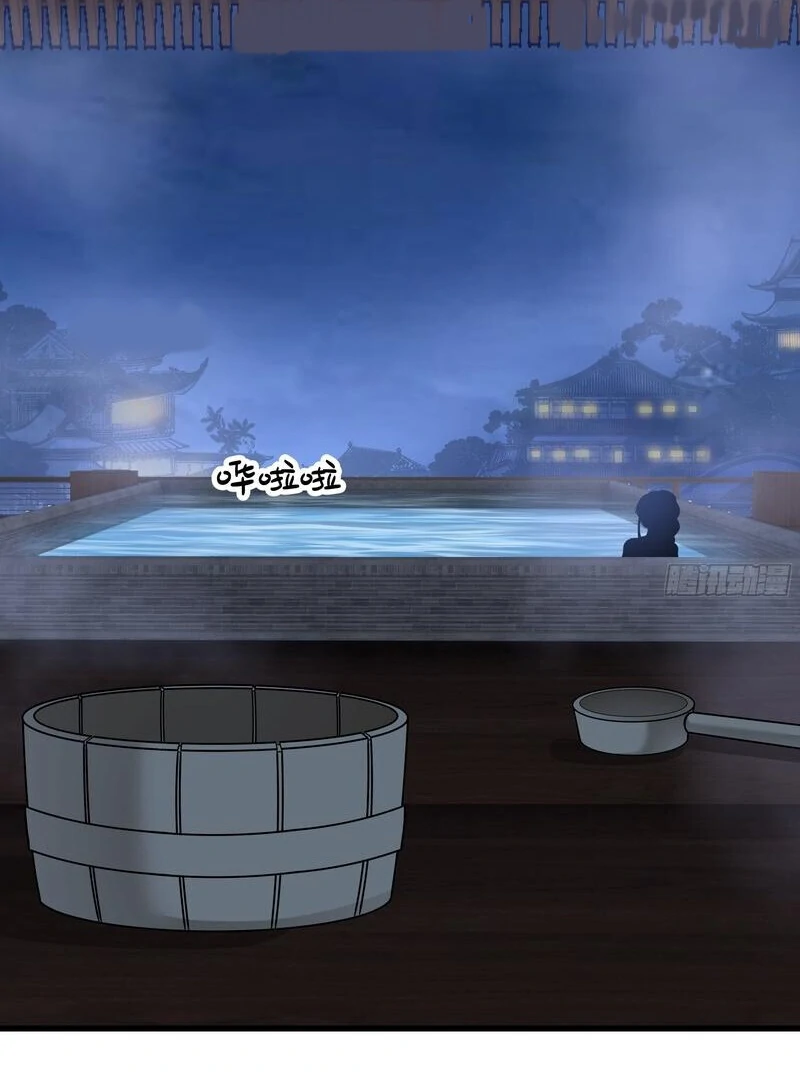 Don’t Mess with the Senior Brother Chapter 7 - page 3