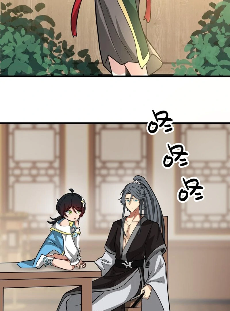 Don’t Mess with the Senior Brother Chapter 7 - page 61