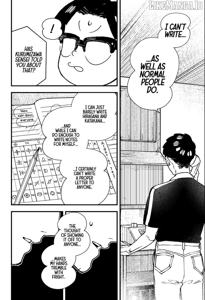 Kurumizawa's Folly Chapter 5 - page 10