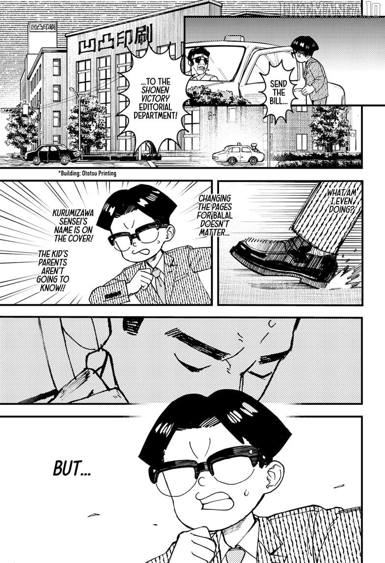 Kurumizawa's Folly Chapter 5 - page 13