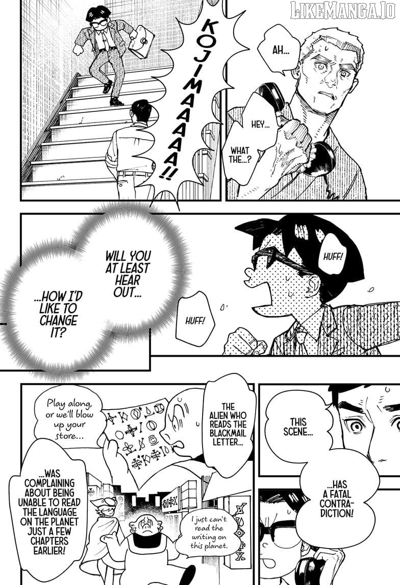 Kurumizawa's Folly Chapter 5 - page 4
