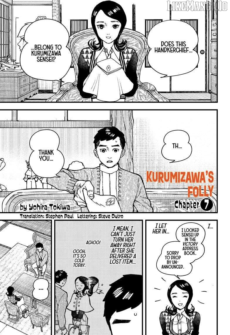 Kurumizawa's Folly Chapter 7 - page 1