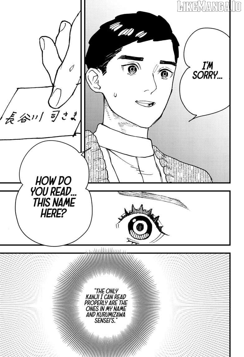 Kurumizawa's Folly Chapter 7 - page 27