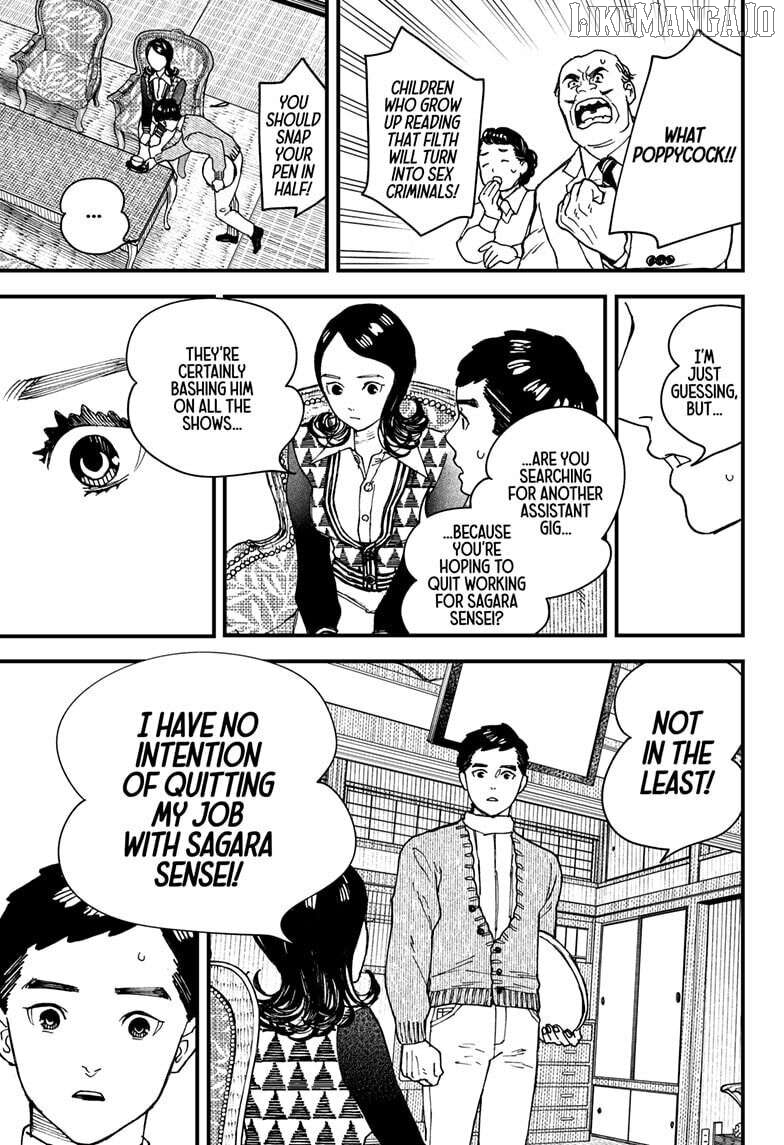 Kurumizawa's Folly Chapter 7 - page 5