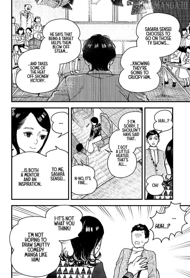 Kurumizawa's Folly Chapter 7 - page 6