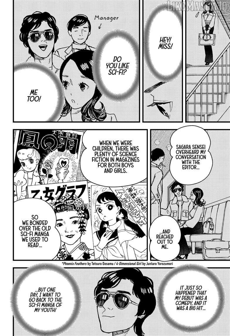 Kurumizawa's Folly Chapter 7 - page 8