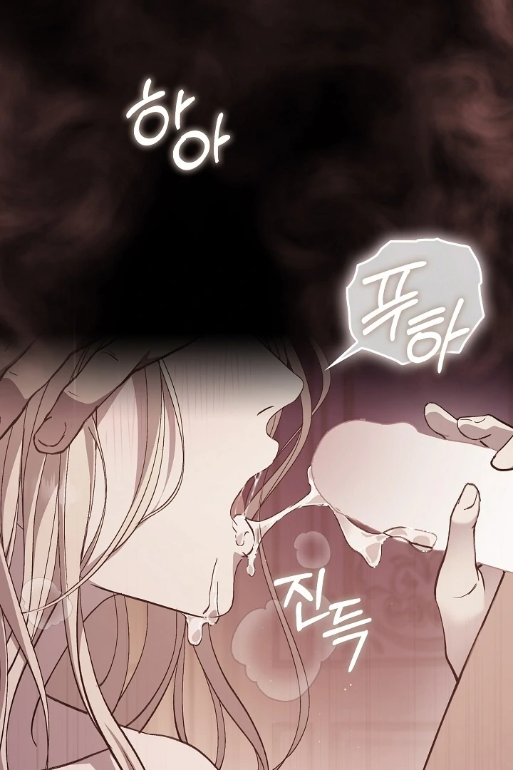 The Only Way to Achieve World Peace Chapter 6 - page 127