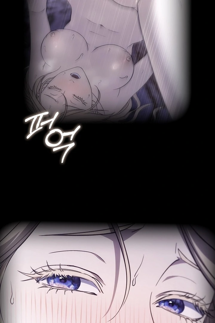 The Only Way to Achieve World Peace Chapter 6 - page 131