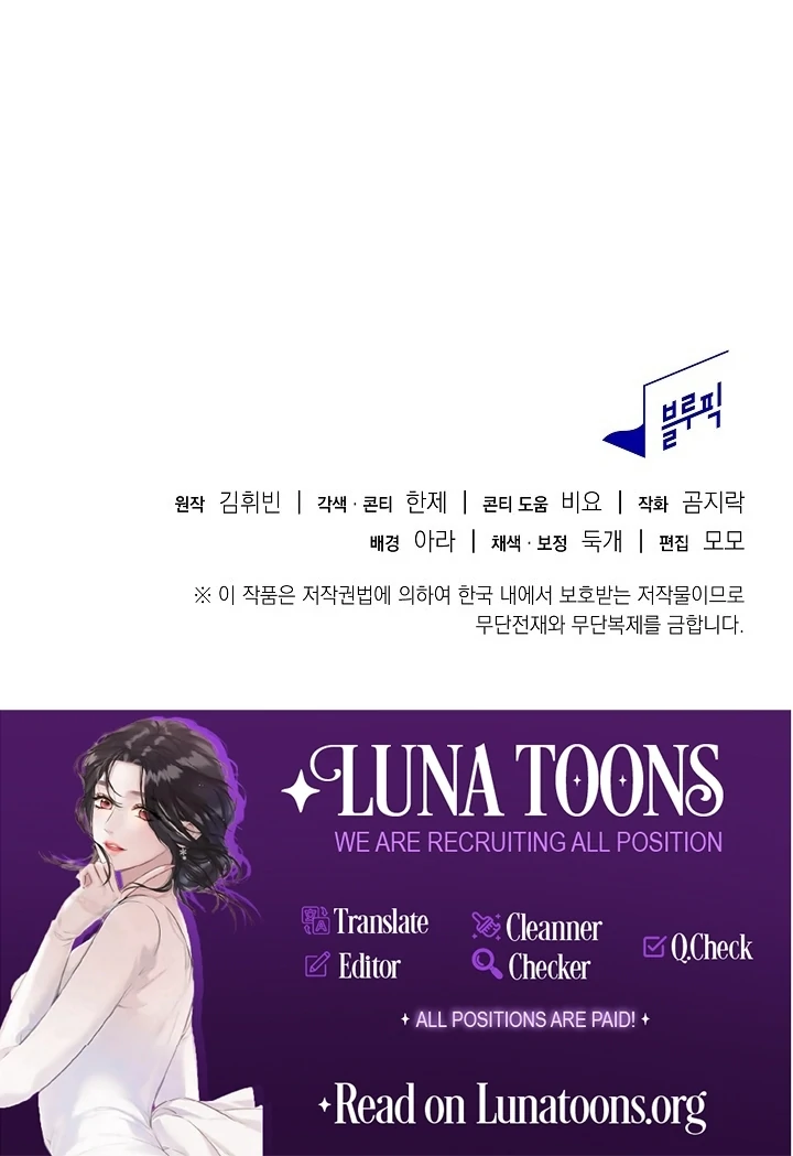 The Only Way to Achieve World Peace Chapter 6 - page 144