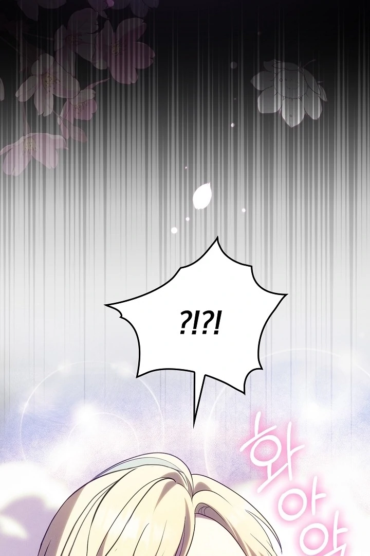 The Only Way to Achieve World Peace Chapter 6 - page 62