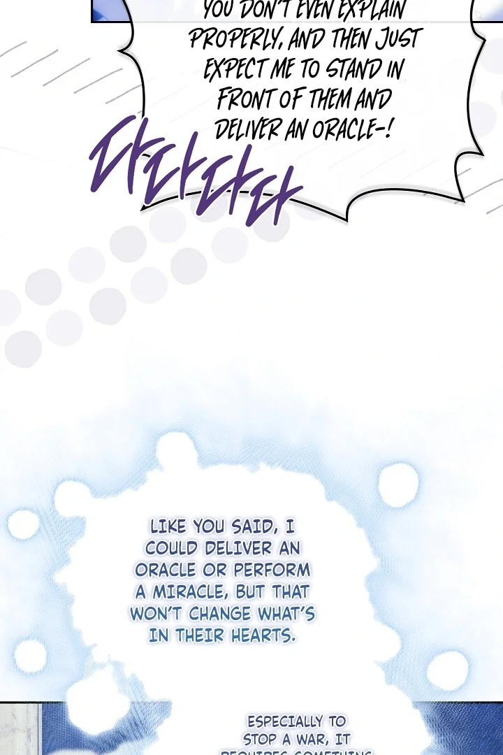 The Only Way to Achieve World Peace Chapter 6 - page 70