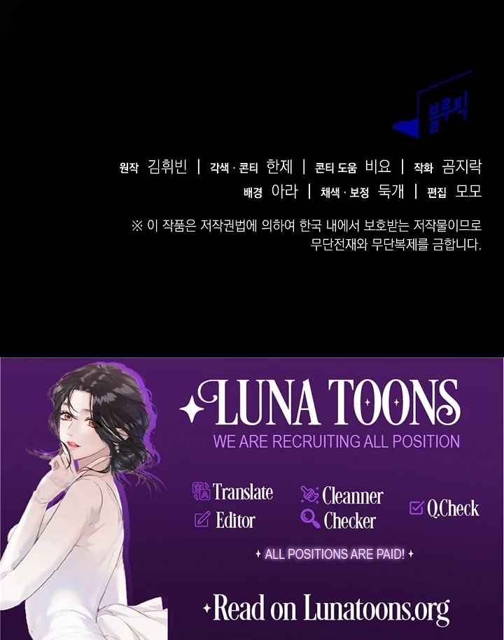 The Only Way to Achieve World Peace Chapter 7 - page 148