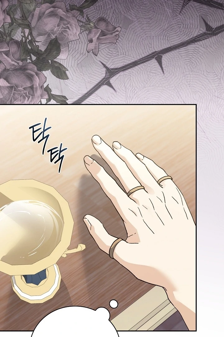 The Only Way to Achieve World Peace Chapter 7 - page 17