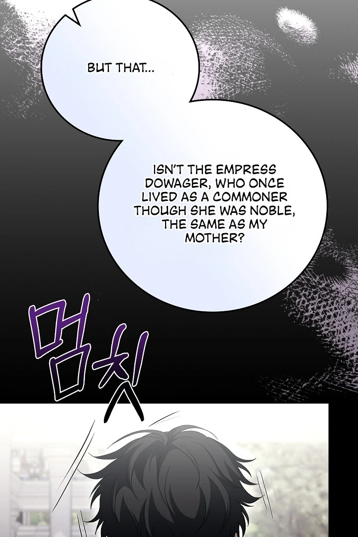 The Only Way to Achieve World Peace Chapter 7 - page 58